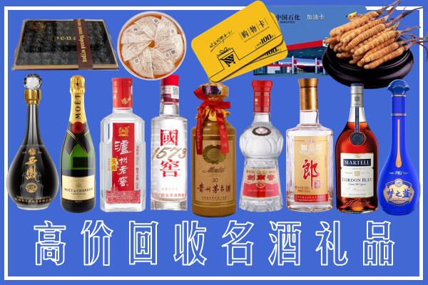 行唐县回收烟酒