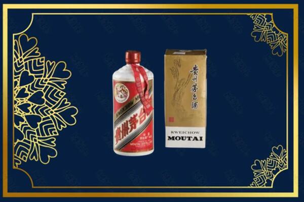 高价求购：行唐县茅台巽风酒回收吗？