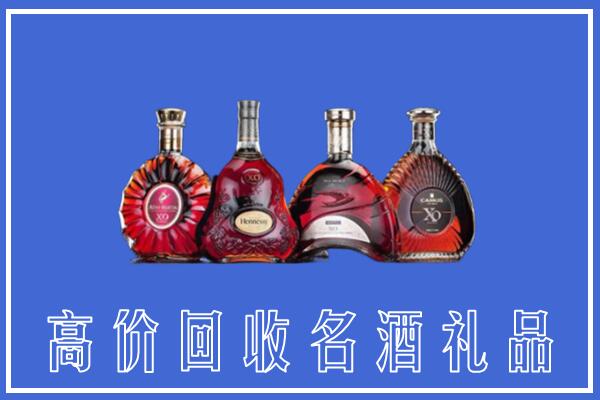 行唐县回收洋酒