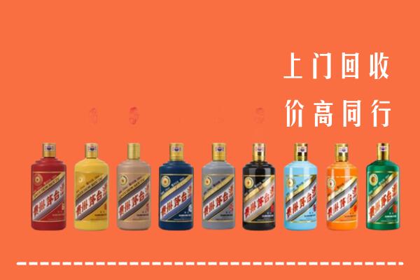 行唐县回收茅台酒