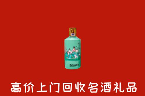 高价求购：行唐县回收24节气茅台酒