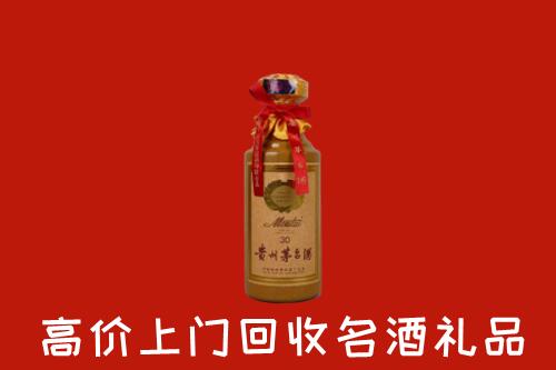 高价求购：行唐县回收30年茅台酒