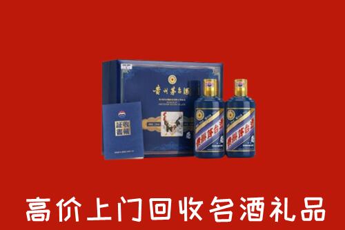行唐县高价回收生肖茅台酒