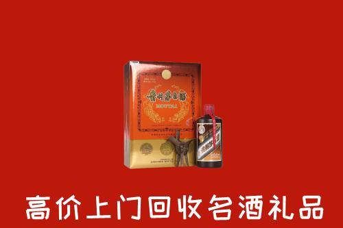 行唐县回收贵宾特制茅台酒