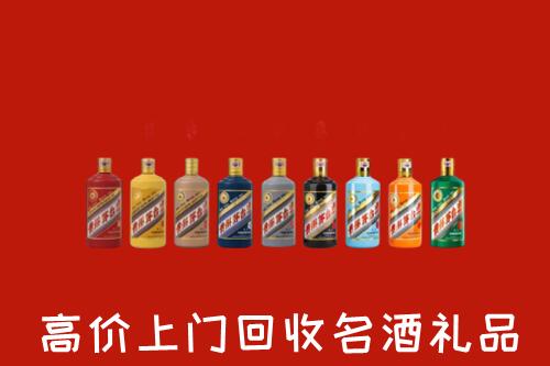 行唐县回收纪念茅台酒