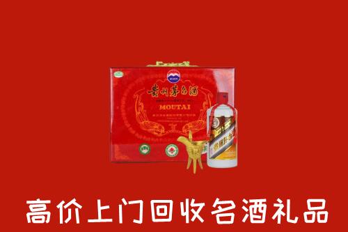 行唐县回收茅台酒瓶