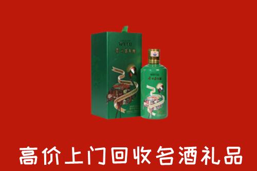 行唐县回收出口茅台酒