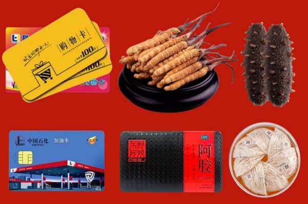 行唐县烟酒回收礼品